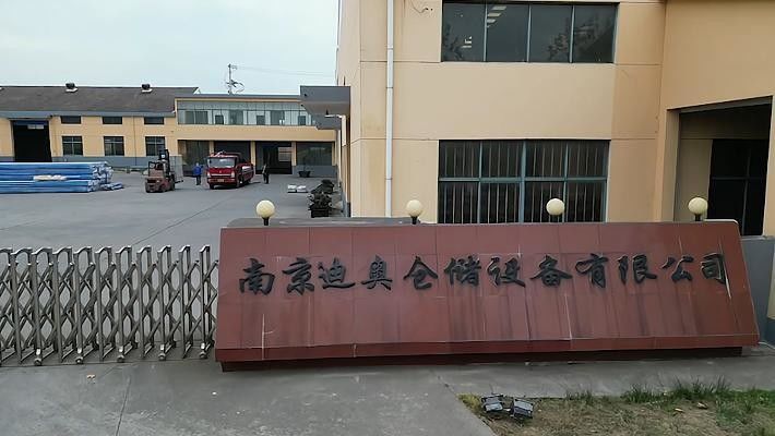 Cina Nanjing Di Ao Storage Equipment Manufacturing Co., Ltd. Profil Perusahaan 